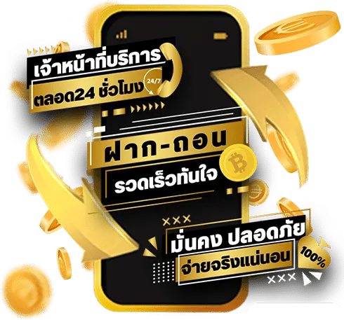 ทางเข้า 1goslot