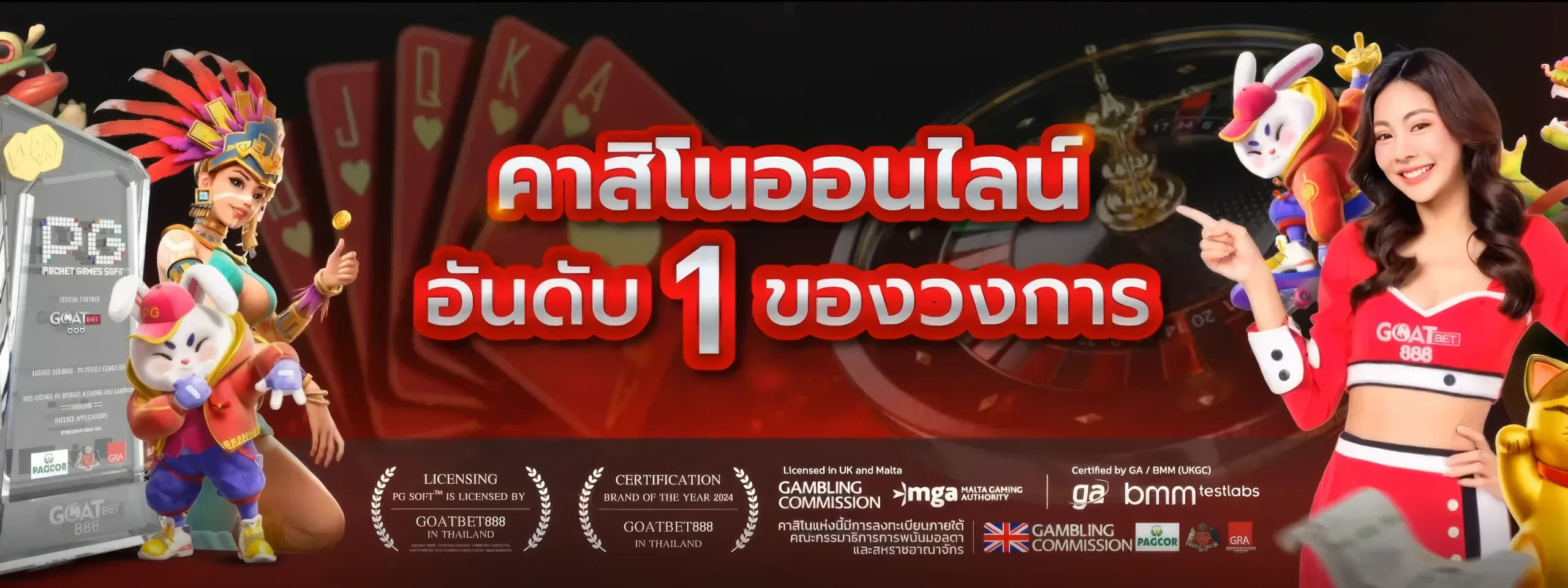 1goslot ทางเข้า
